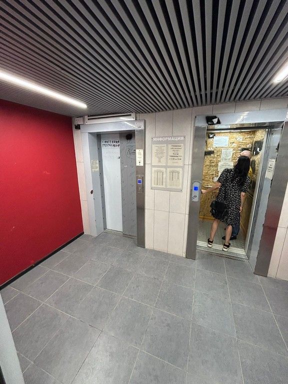 Lift