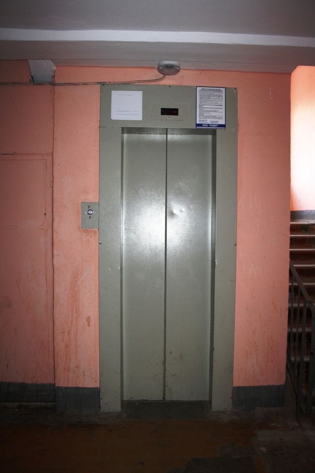 Lift