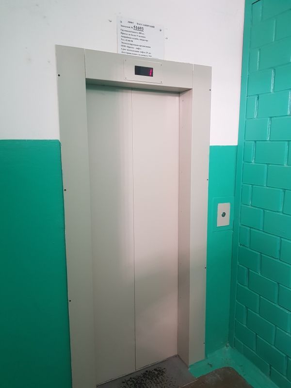 Lift