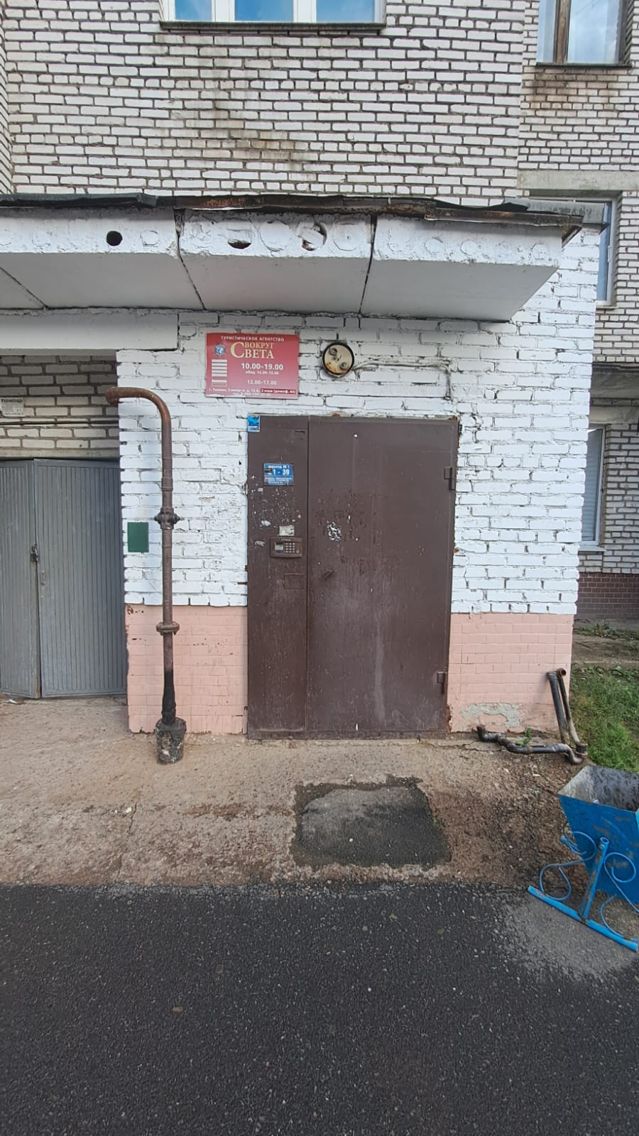 EntranceOutside