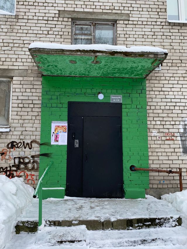 EntranceOutside