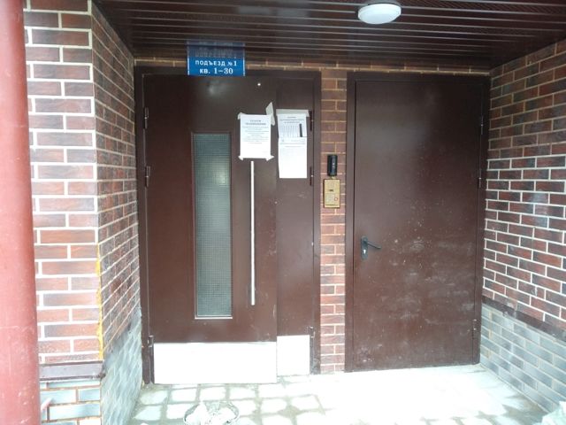 EntranceOutside