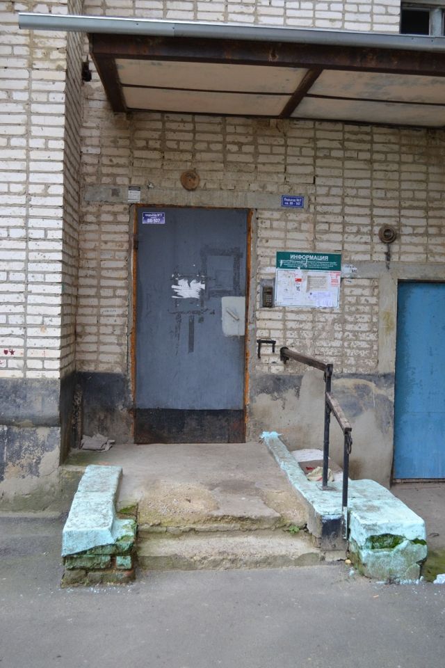 EntranceOutside