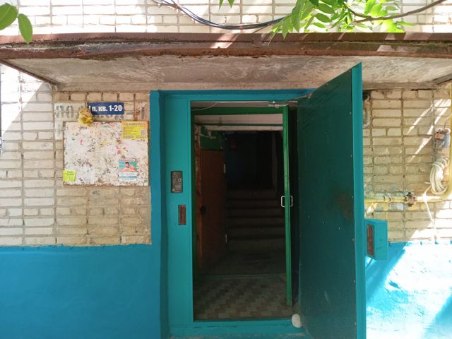 EntranceOutside