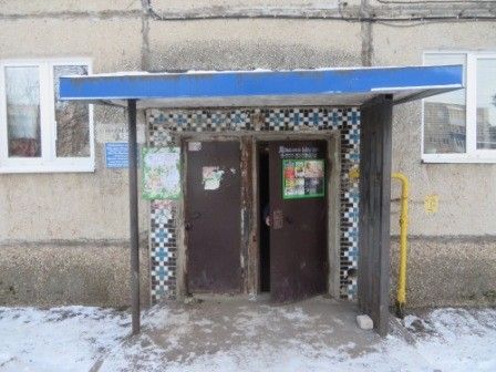 EntranceOutside