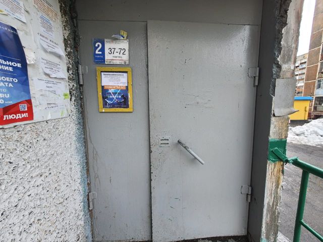 EntranceOutside