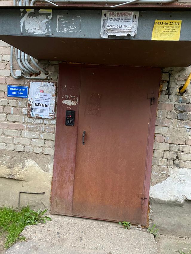 EntranceOutside