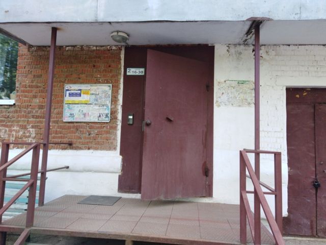 EntranceOutside