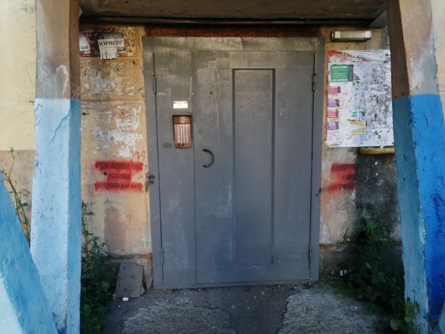 EntranceOutside
