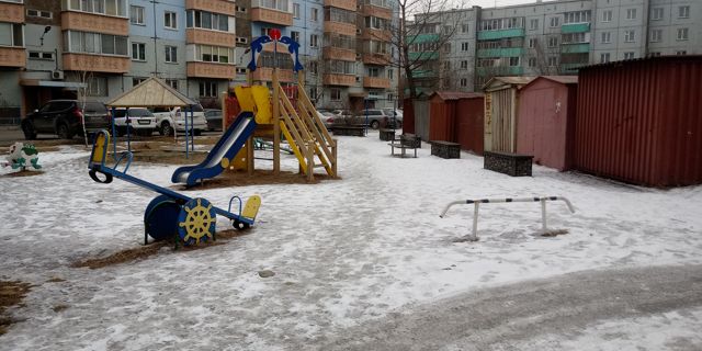 Territory