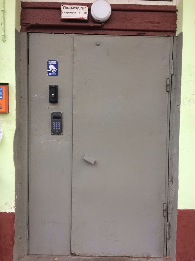 EntranceOutside