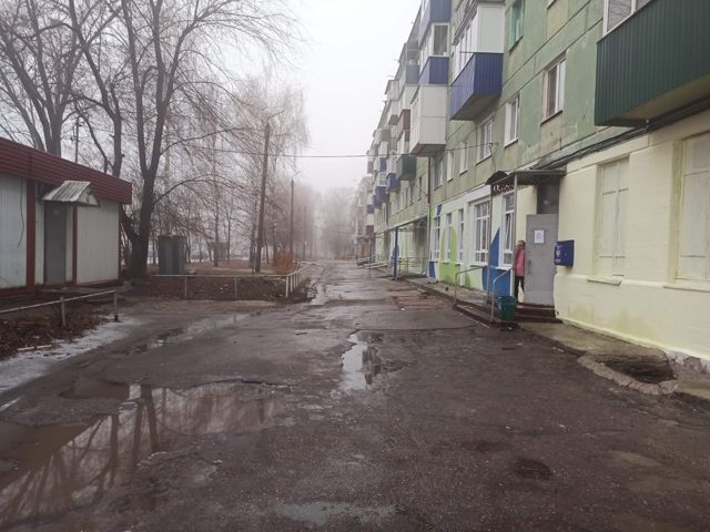 Territory