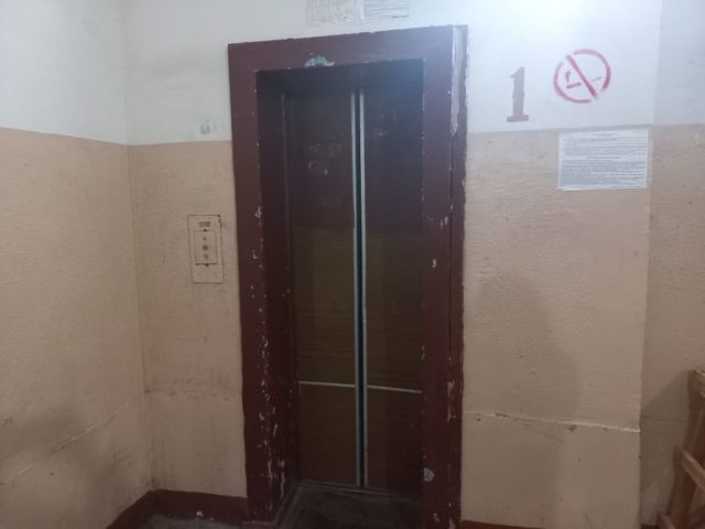 Lift