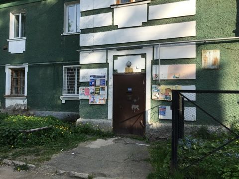 EntranceOutside