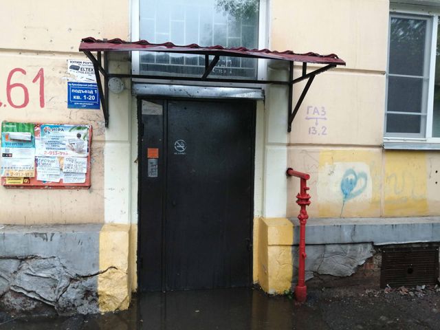 EntranceOutside