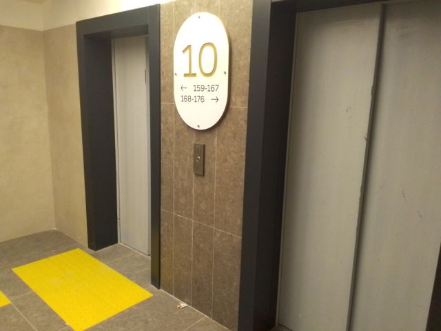 Lift