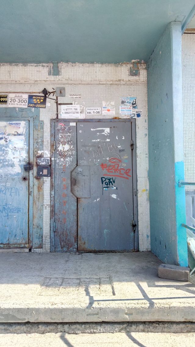 EntranceOutside
