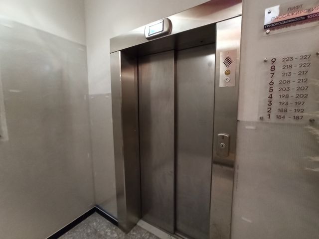 Lift