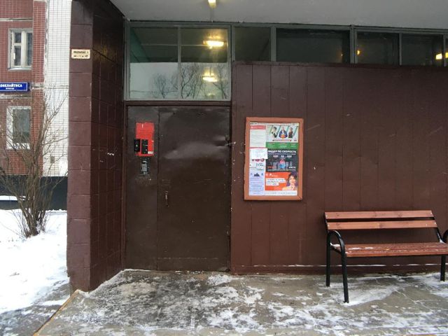 EntranceOutside