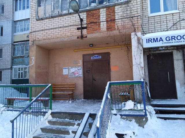EntranceOutside