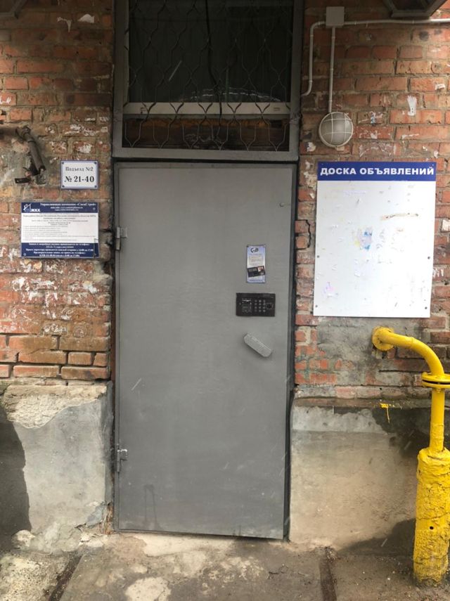 EntranceOutside