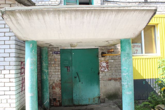 EntranceOutside