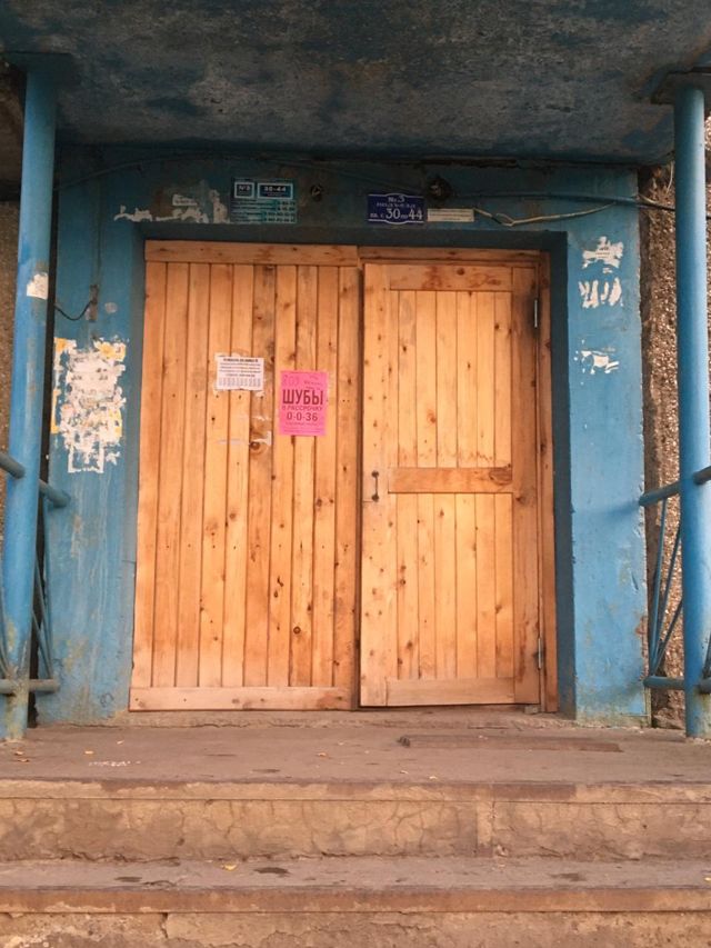 EntranceOutside