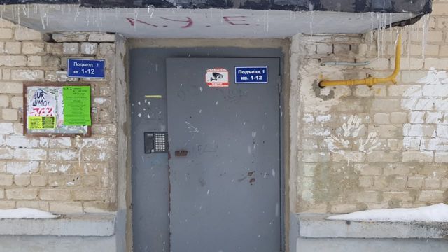 EntranceOutside