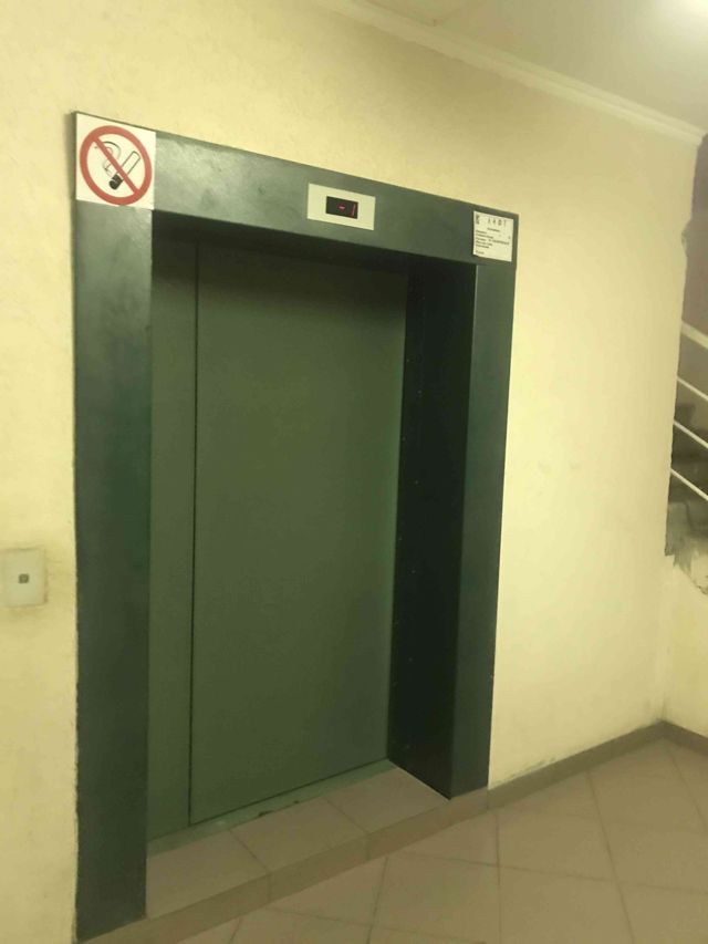 Lift