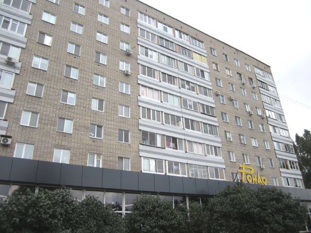 Facade