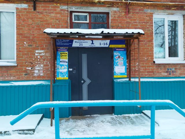 EntranceOutside
