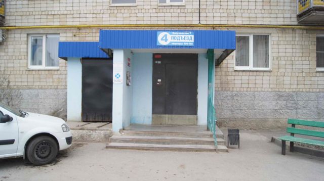 EntranceOutside