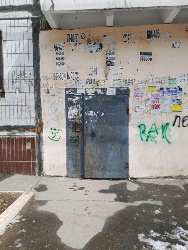 EntranceOutside