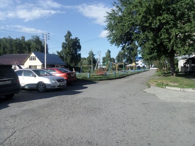 Territory