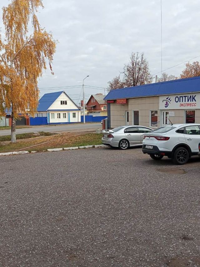 Territory