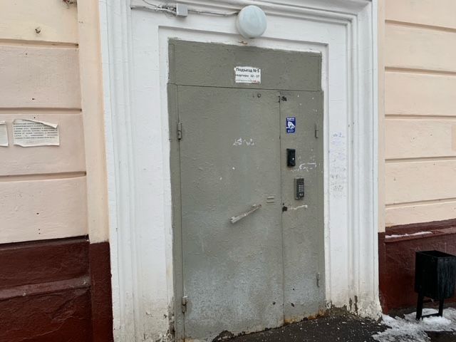 EntranceOutside