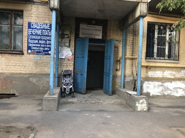 фото дома