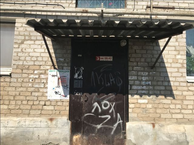 EntranceOutside