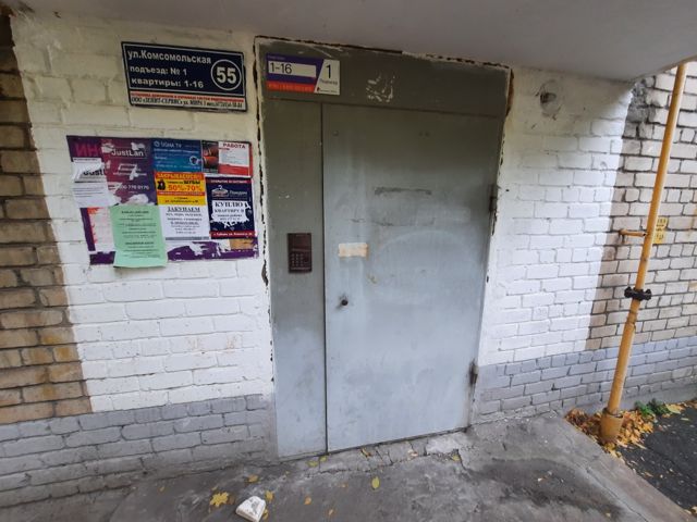 EntranceOutside
