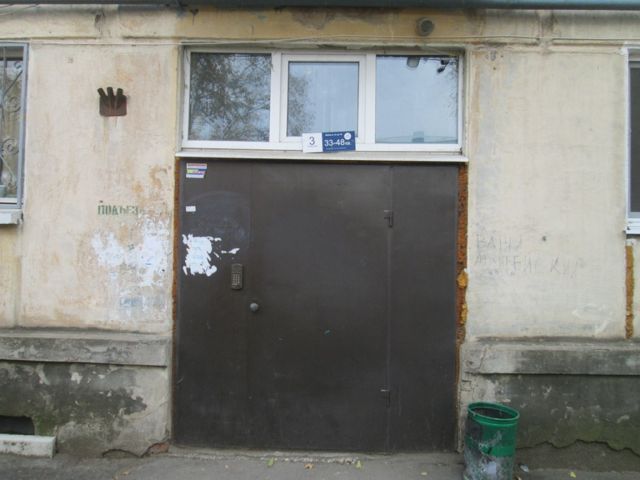 EntranceOutside