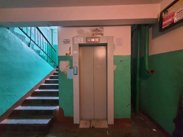 Lift