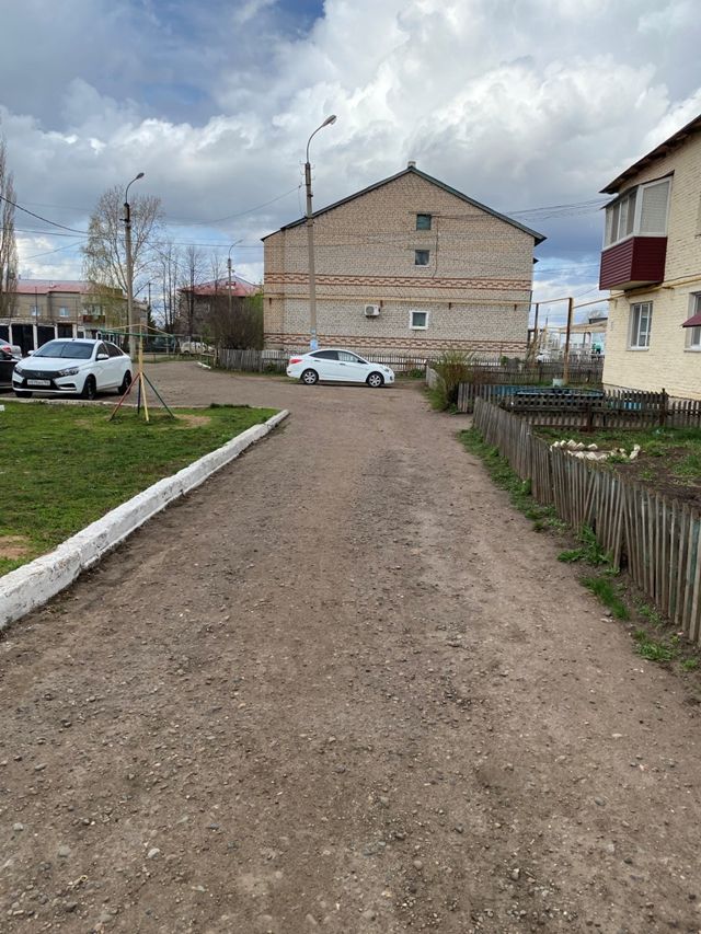 Territory
