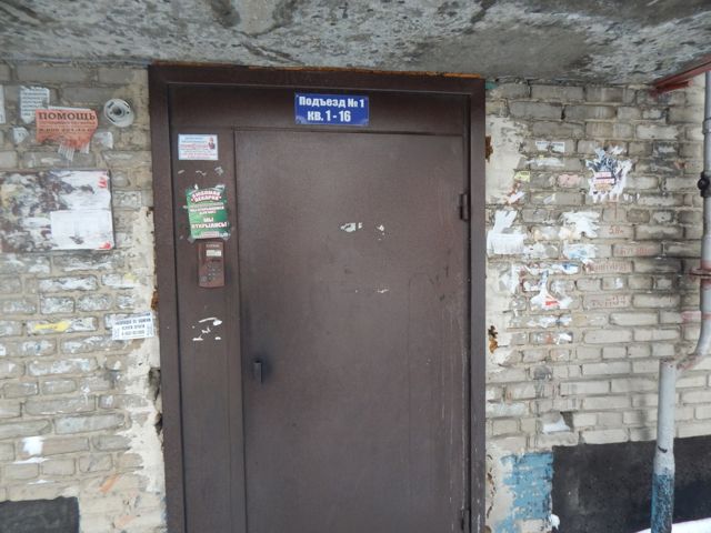 EntranceOutside