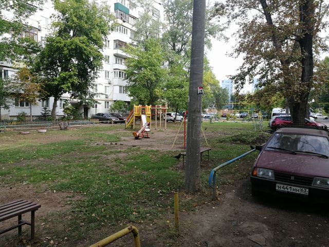 Territory