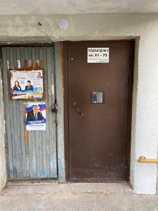 EntranceOutside