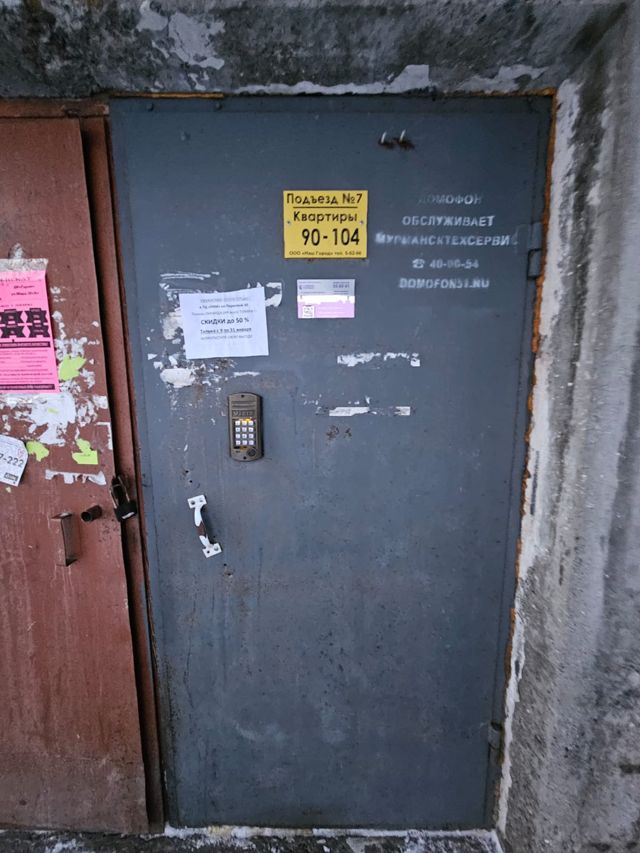 EntranceOutside