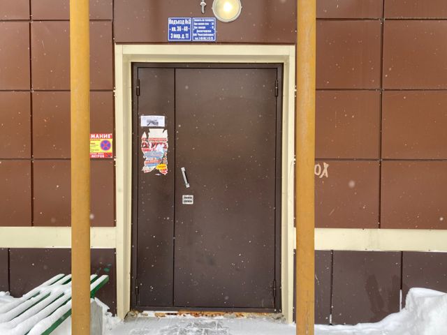 EntranceOutside