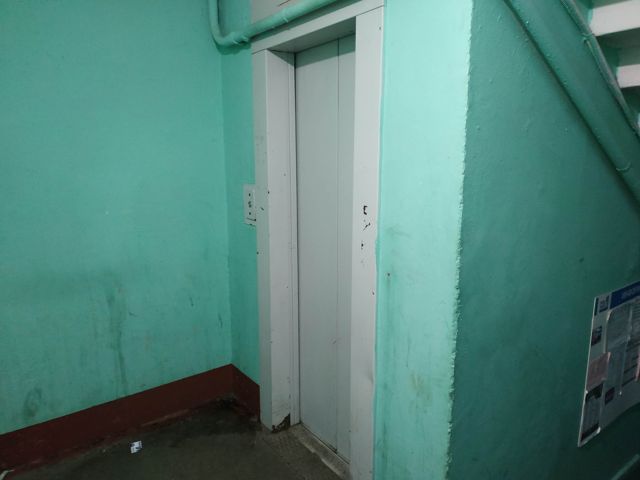Lift