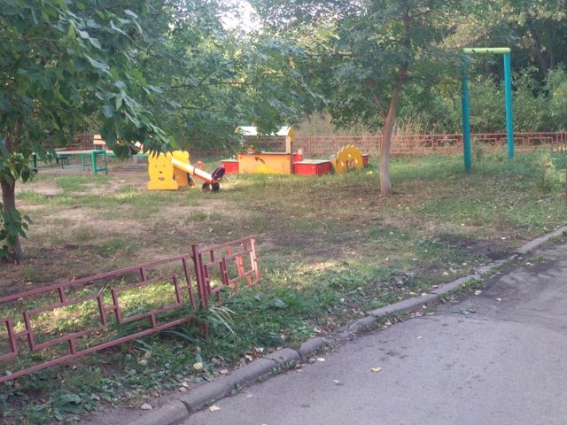 Territory
