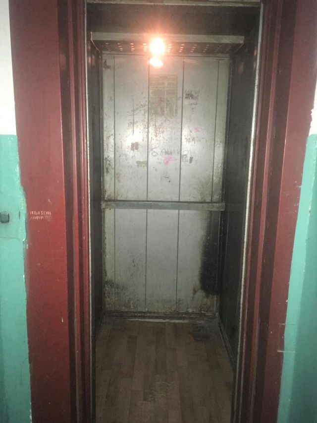 Lift
